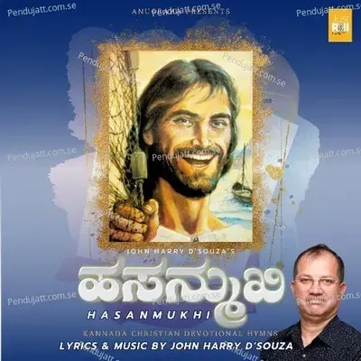 Yesu Enna Jeevana - John Harry Dsouza album cover 