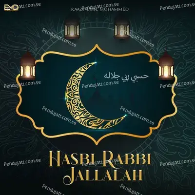 Hasbi Rabbi Jallalah - Emil Mohammed album cover 