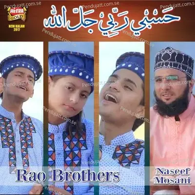 Hasbi Rabbi Jallallah - Rao Brothers album cover 