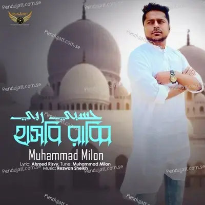 Hasbi Rabbi - Muhammad Milon album cover 