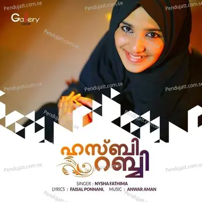 Hasbi Rabbi mp3 song