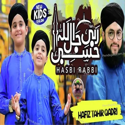 Hasbi Rabbi - Hafiz Tahir Qadri album cover 