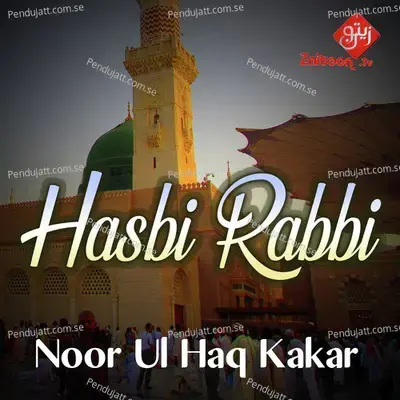 Hasbi Rabbi - Noor Ul Haq Kakar album cover 