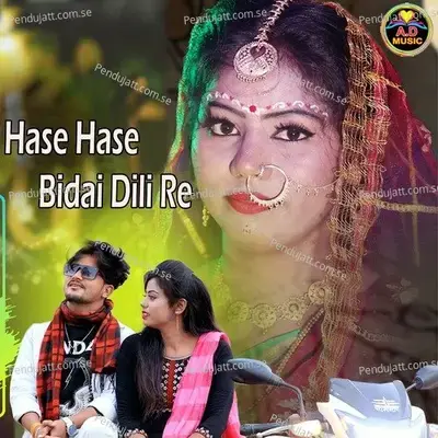 Hase Hase Bidai Dili Re - Shankar Tantubai album cover 