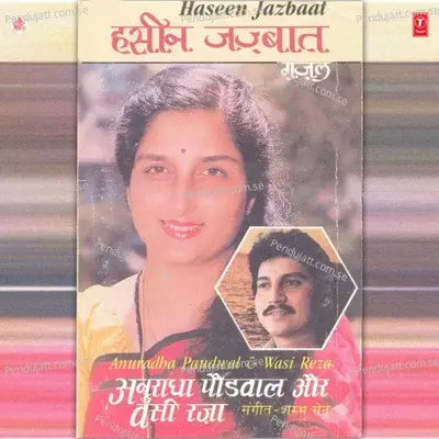 Lahar Se Lahar - Wasi Raja album cover 