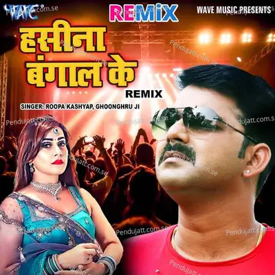 Haseena Bangal Ke - Remix - Roopa Kashyap album cover 