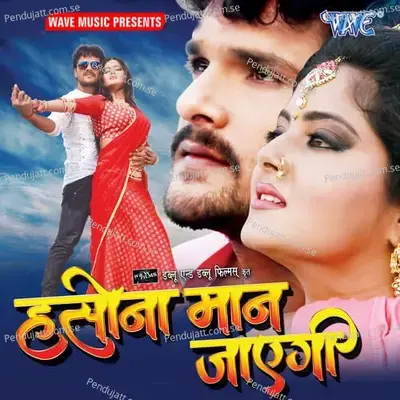 Desi Ladki Chahi - Khesari Lal Yadav album cover 