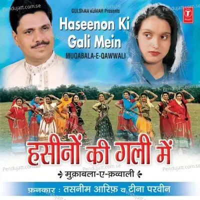 Main Tujhe Pyar Karna Sikha Doon - Ajay Prasanna album cover 