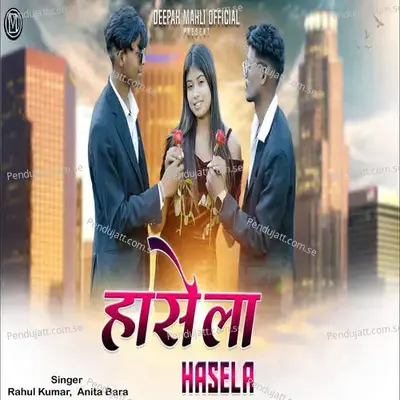 Hasela Hasela - Rahul Kumar album cover 