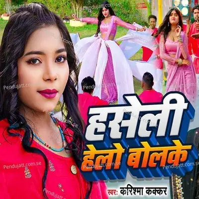 Haseli Helo Bolake - Karishma Kakkar