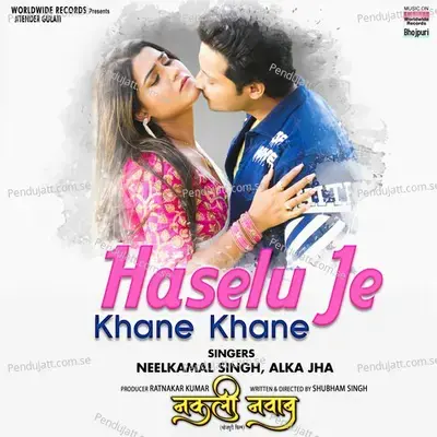 Haselu Je Khane Khane - Neelkamal Singh album cover 