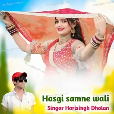 Hasgi Samne Wali - Harisingh dholan album cover 