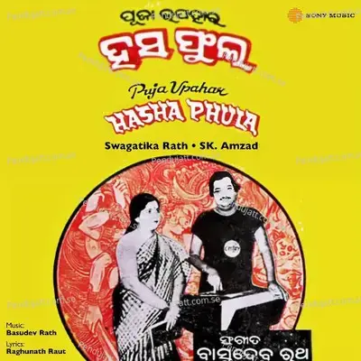 Hasha Phula - Swagatika Rath cover album