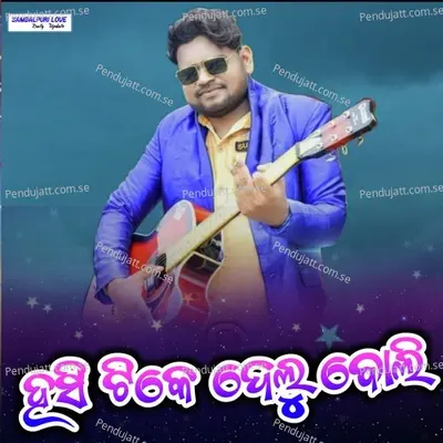 Hashi Tike Delu Boli - Jasobant Sagar album cover 