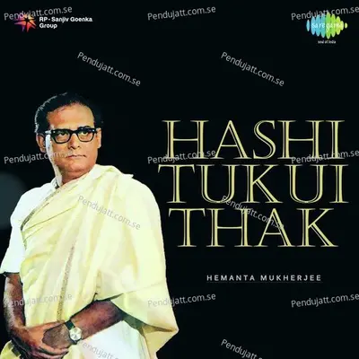 Hashi Tukui Thak - Maniklal Banerjee cover album