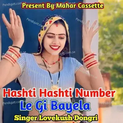 Hashti Hashti Number Le Gi Bayela - Lovekush Dungri