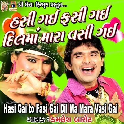 Hasi Gai To Fasi Gai Dil Ma Mara Vasi Gai - Kamlesh Barot album cover 