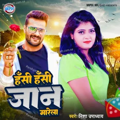 Hasi Hasi Jaan Marela - Nisha Upadhyay album cover 