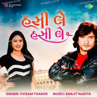 Hasi Le Hasi Le - Vikram Thakor album cover 