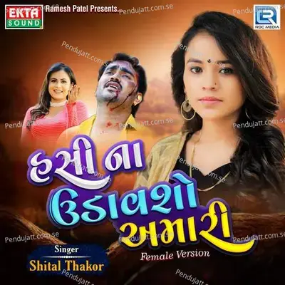 Hasi Na Udavso Amari - Shital Thakor album cover 