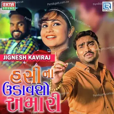 Hasi Na Udavso Amari - Jignesh Kaviraj album cover 