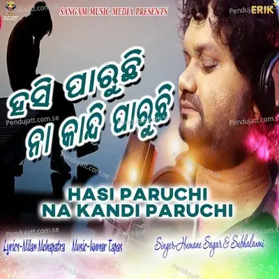 Hasi Paruchi Na Kandi Paruchi - Humane Sagar album cover 