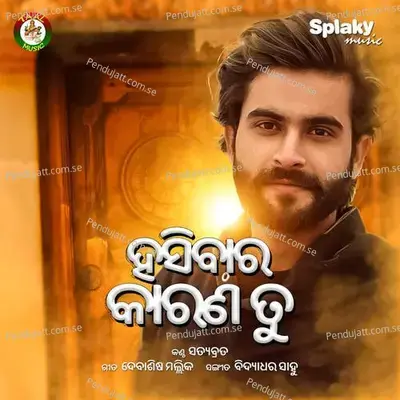 Hasibara Karana Tu Male - Satyabrata album cover 