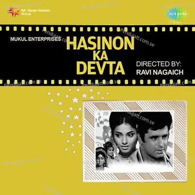 Balam Deewane Mujhe Chhod De - Asha Bhosle album cover 