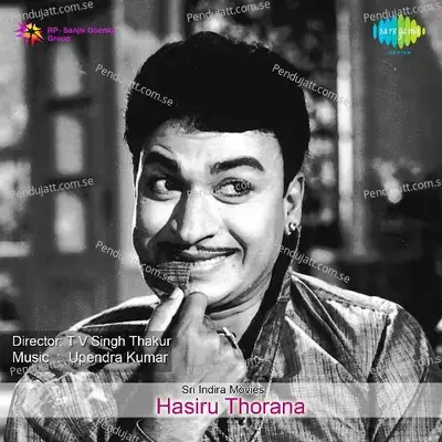 Hasiru Thorana - Upendra Kumar cover album