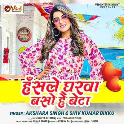 Hasle Gharwa Baso Hai Beta - Akshara Singh album cover 