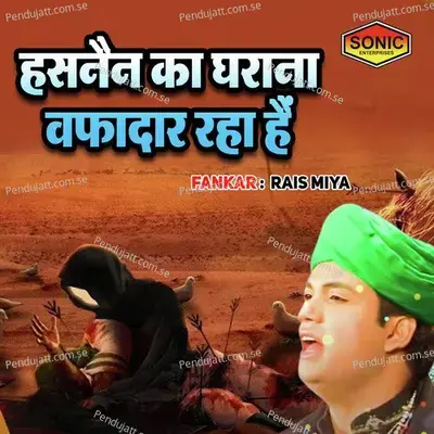 Hasnain Ka Gharana Vafadar Raha Hai - Rais Miya album cover 
