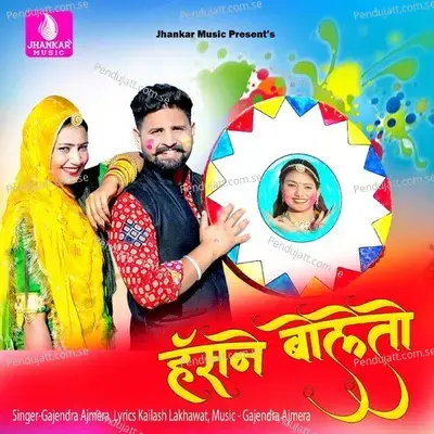 Hasne Bole To - Gajendra Ajmera album cover 