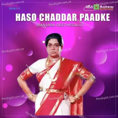 Haso Chaddar Paadke - Bandhuraj cover album