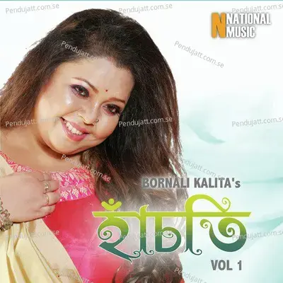 Gabhoru Bihu - Bornali Kalita album cover 