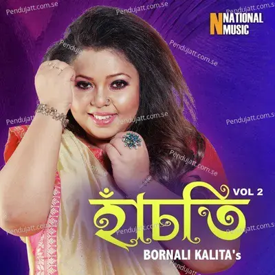 Tumare Bhabonat - Bornali Kalita album cover 