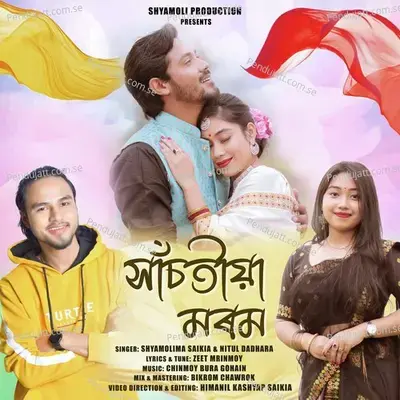 Shilpi Raj Bhojpuri Songs