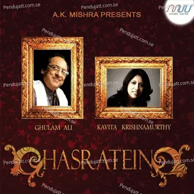 Lagta Hai Din Qareeb Hai - Kavita Krishnamurthy album cover 