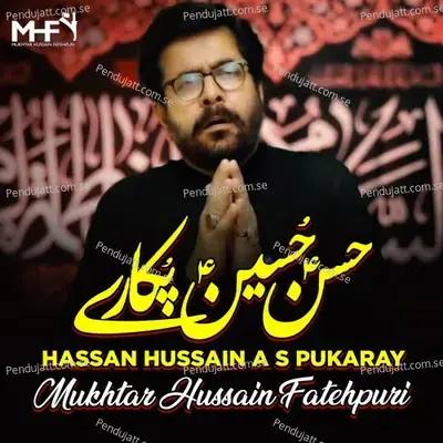 Hassan Hussain A S Pukaray - Mukhtar Hussain Fatehpuri album cover 