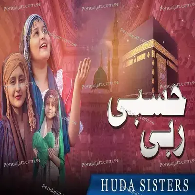 Hassbi Rabbi - Huda Sisters album cover 