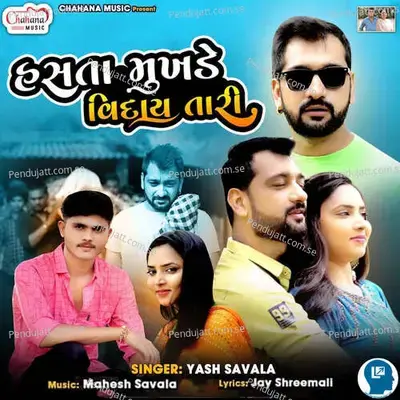 Hasta Mukhde Viday Tari - Yash Savala album cover 