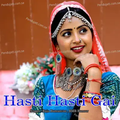 Hasti Hasti Gai - raju bamanvas album cover 