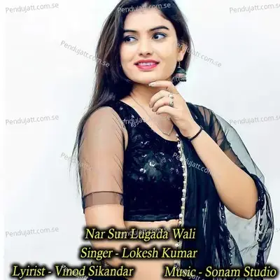 Hasti Hasti Tata Kargi - Sonam Studio