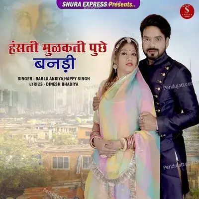 Hasti Mulakati Puche Bandi - Bablu Ankiya album cover 