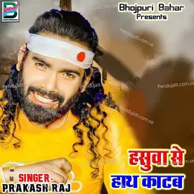 Hasuwa Se Hath Katab - Vaibhav Nishant