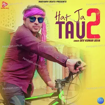 Hat Ja Tau 2 - Dev Kumar Deva album cover 