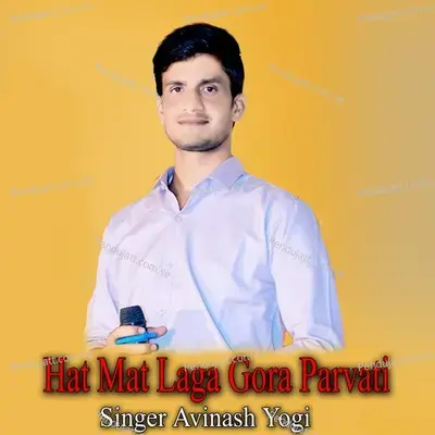 Hat Mat Laga Gora Parvati - Avinash Yogi