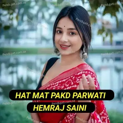 Hat Mat Pakd Parwati - Hemraj Saini album cover 