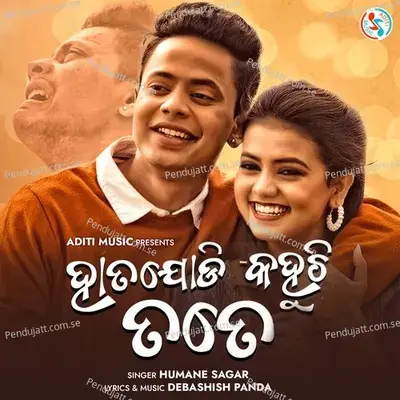 Hata Jodi Kahuchi Tate - Humane Sagar