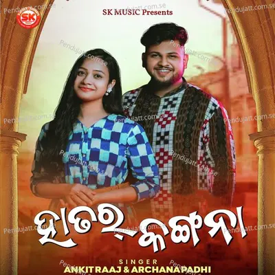 Hatar Kangna - Ankit Raaj album cover 