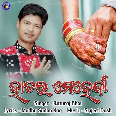 Hatar Mehendi - Ruturaj Bhoi album cover 